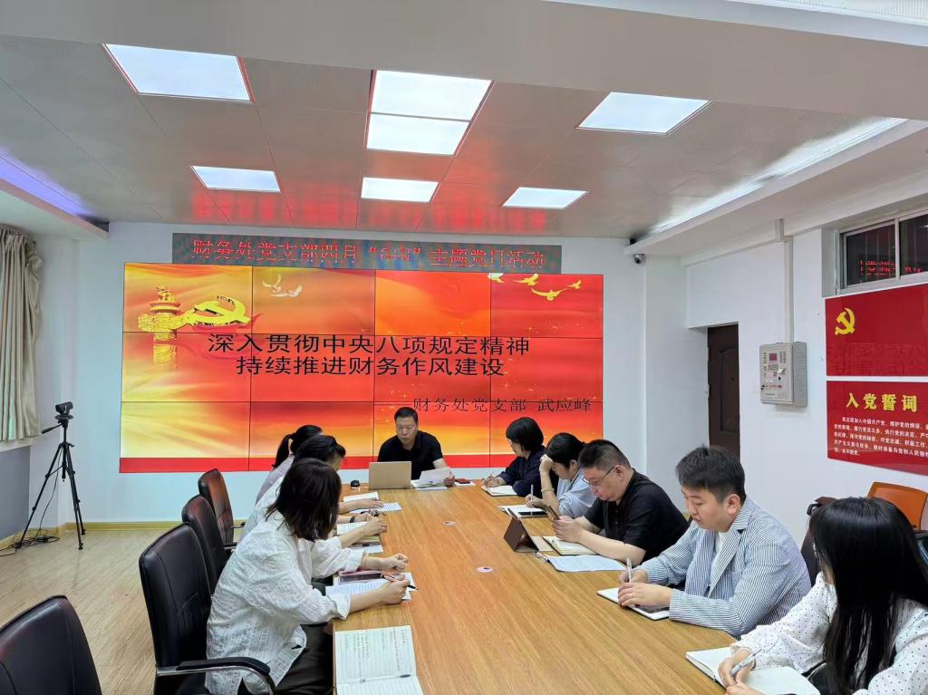 球王会体育官方网