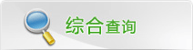 球王会体育官方网