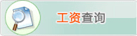 球王会体育官方网