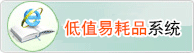 球王会体育官方网